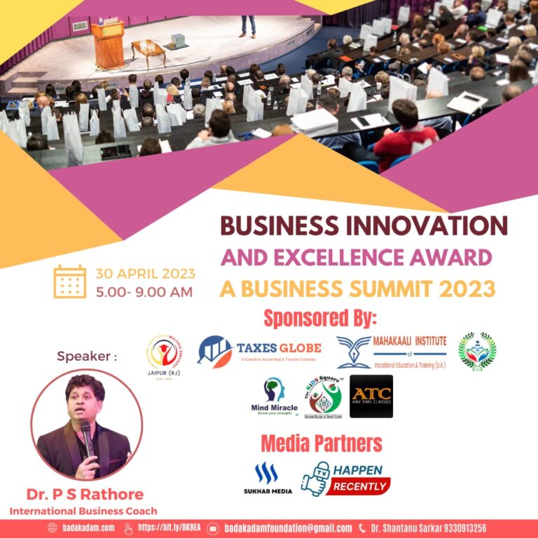 Bada Kadam Foundation Announces Business Innovation and Excellence Award 2023